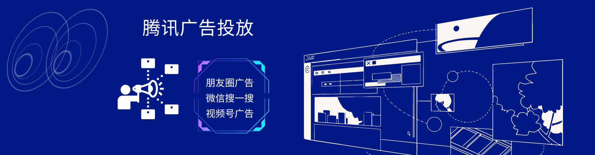 沙洋信息流代理