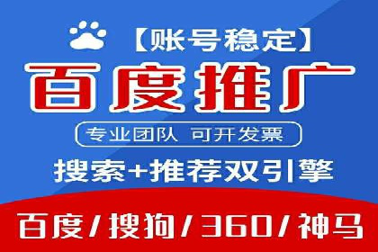 SEM关键词优化案例实战技巧总结
