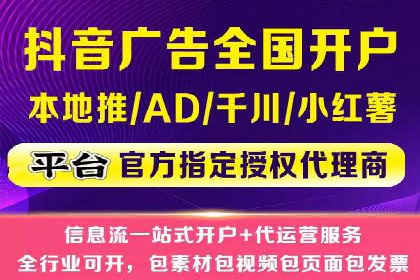 微博信息流如何助力品牌活动推广