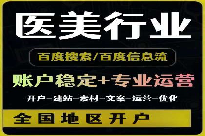 谷歌SEM案例分享：提升品牌形象与口碑